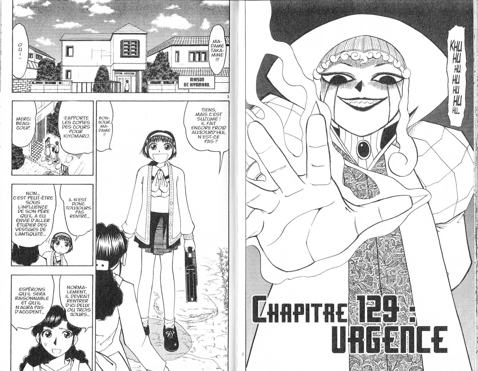 Zatch Bell: Chapter 129 - Page 1
